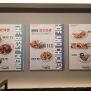 야미또치킨 이미지