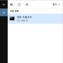 장거리pc 이미지