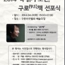 구로-구로-구로-1800 이미지