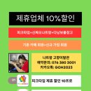 환영이발관