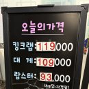 대게나라아중점 이미지