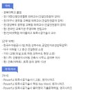 진명건축엔지니어링 이미지