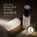 인셀덤예