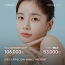 다비치안경 이수역점 네이버블로그