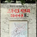 지브이오스튜디오