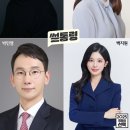 SBS 이미지