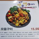 비어오크