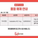 (주)에스제이파마 이미지