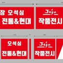 헌치 게스트하우스 이미지