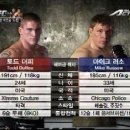 [UFC 114] 마이크 러소 vs 토드 더피 이미지