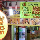 둔촌역전통시장 이미지