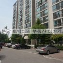 목련마을한신아파트 이미지