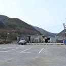 단석산 공용주차장 화장실 이미지