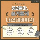 손샘영어출판사
