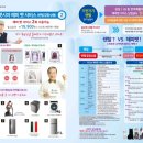 수장례토탈서비스