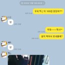 익산부송중학교 이미지