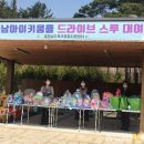 충남아이키움뜰 이미지