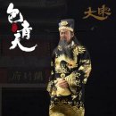 포청천 - 계룡시 번영로 34 | 포청천