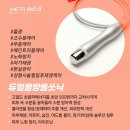 에스테틱선 - 군산시 남수송5길 49-3 | 에스테틱선
