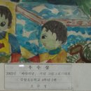 수암 초등학교 ^^ 이미지