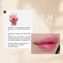람쓰뷰티 - 청주시 흥덕구 가경동 | 람쓰뷰티