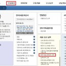 세무회계고유 이미지