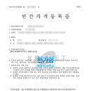 동화 행정사 사무소 이미지