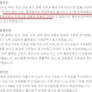 (주)씨에스냉장
