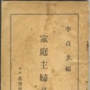 정가정의원 이미지