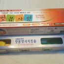 순천당 이미지