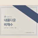 위베러
