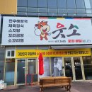 테크노공원로,테크노상업로 이미지