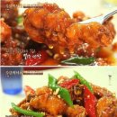 신포인천닭강정