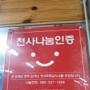 성안고기백화점 이미지