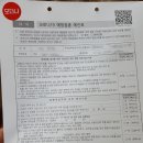 이종곤내과의원 네이버블로그