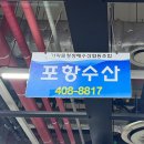 가락시장역 1번출구 이미지