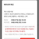 라임모텔 | 목포 여행 숙소 추천 평화광장 근처 갓성비 숙소 라임호텔