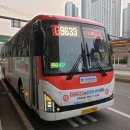 G9633 이미지