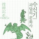대한문화사