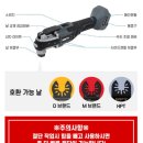도구로 120-1 | HPT 20V 멀티커터 MA20-OS120 리뷰! 마끼다 호환 멀티커터 추천!