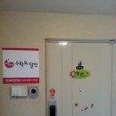 모현초등학교 앞 이미지