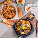 (주)우리냉장 쇼핑하우