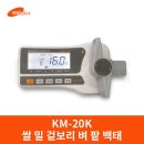 미건에스티