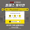 올패스