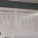 시골맛보리밥 | [김포/운양동] 비빔밥 불호자가 "여긴 찐이다" 외치고 온 반전 맛집 '시골향기' (보리밥&amp;제육 솔직후기)