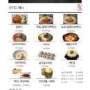귀한족발 영등포점 이미지