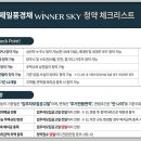 제일종합유통