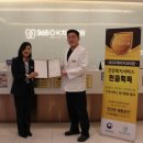 더오케이치과의원 네이버블로그