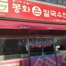 영통로130번길 이미지