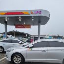 원일충전소 이미지